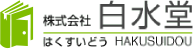株式会社白水堂